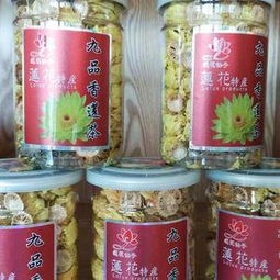 九品莲花公司，九品莲花茶价格