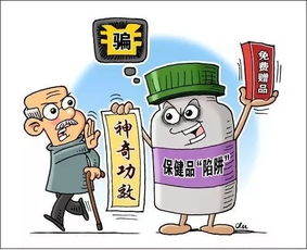怎么判断保健品的好坏，如何判断保健品