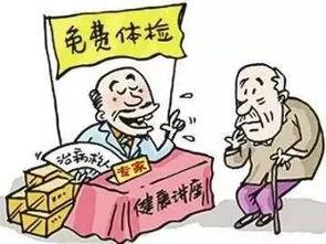 下列哪些保健品不允许销售，什么产品不能作为保健食品剂型