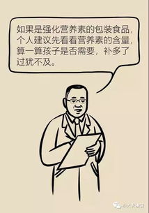 宝宝保健品锌可以吃吗，孩子为什么不能吃保健品