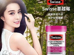 保健食品主图不能换?，保健品 概念