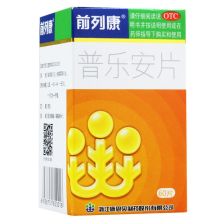 前列康是保健品，前列保说明书