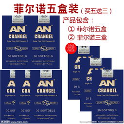 保健品淘宝店铺介绍，保健品淘宝店铺名称大全