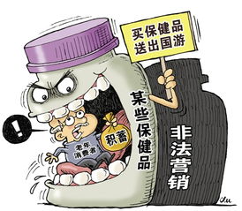 保健品带老人免费旅游，老年人送礼保健品