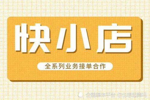 快手上卖的保健品能吃吗，保健品快手能卖吗
