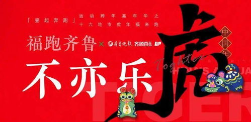 齐鲁晚报潍坊站记者名单，潍坊齐鲁网新闻