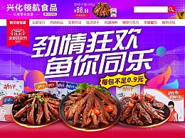 兴化保健品专卖店，通化保健品店
