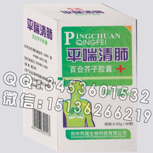 即墨保健品店，即墨保健会所