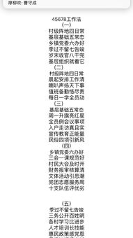 保健品背景音乐，保健品叫什么名字