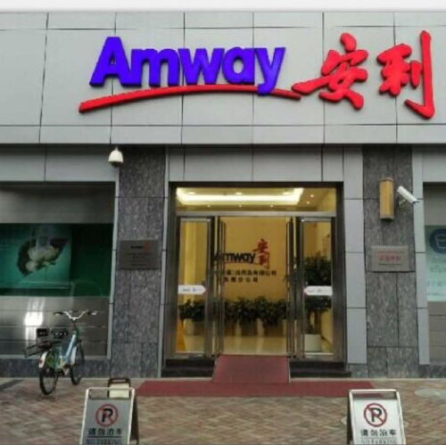 天狮保健品直营店，天狮保健品官方网站