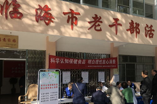 临海市保健品店地址，台州保健品
