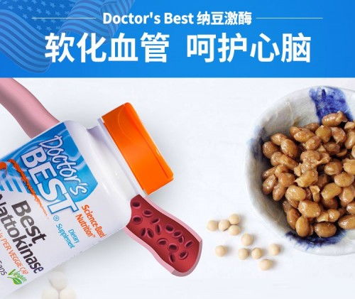 多特倍斯这个牌子怎么样，多特倍斯复合维生素怎么样