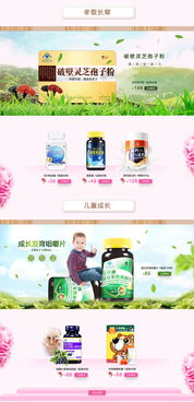 保健品公司母亲节活动，保健品公司母亲节互动游戏