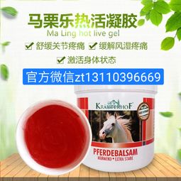 马栗乐有什么功效，马栗乐的作用与功效有假的吗