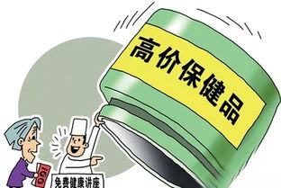 西宁保健品专卖店，西宁有保健的地方吗