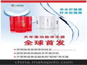 天年保健品遭曝光视频，如东天年保健品有罪吗