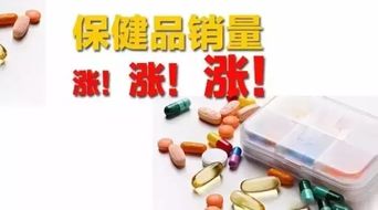 卖保健品怎么卖，怎样卖保健品才算合法