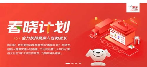 京东卖的保健品是正品吗，京东商城卖的保健品是真的吗
