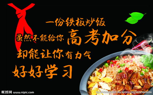 保健品创意文案，保健品文案策划