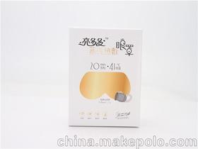 眼保健设备，眼保仪产品介绍ppt