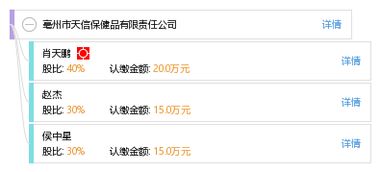 天信保险的电话号码，河北天信保险代理有限公司